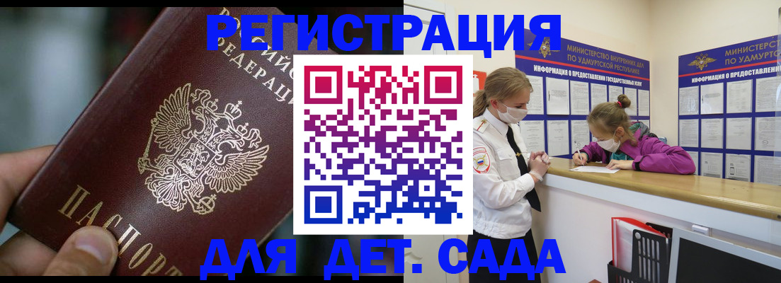 регистрация для школы в Казани